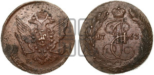 5 копеек 1763 года ЕМ (ЕМ, Екатеринбургский монетный двор)