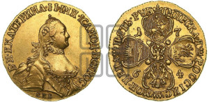 5 рублей 1764 года СПБ (с шарфом на шее)