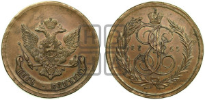 5 копеек 1765 года ЕМ (ЕМ, Екатеринбургский монетный двор). Новодел.