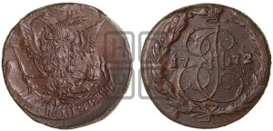 5 копеек 1772 года ЕМ (ЕМ, Екатеринбургский монетный двор)