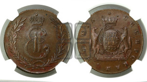 5 копеек 1772 года КМ (для Сибири). Новодел.