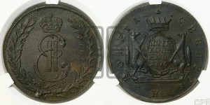 5 копеек 1776 года КМ (для Сибири)