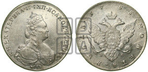 1 рубль 1785 года СПБ/ЯА (новый тип)