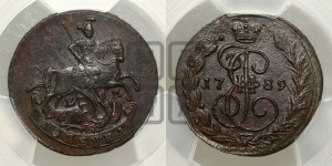 1 копейка 1789 года ЕМ (ЕМ, Екатеринбургский монетный двор)