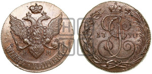 5 копеек 1790 года КМ (КМ, Сузунский монетный двор)