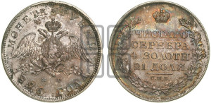 1 рубль 1826 года СПБ/НГ (Орел с опущенными крыльями)