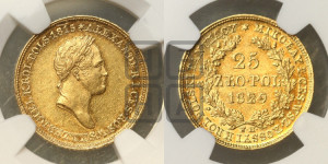 25 злотых 1829 года FH