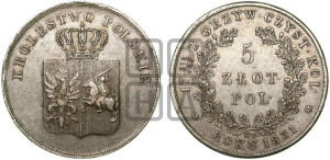 5 злотых 1831 года KG