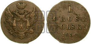 1 грош 1832 года KG