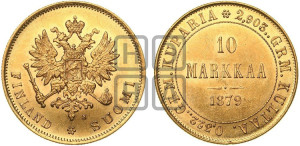 10 марок 1879 года S