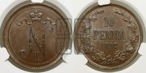 10 пенни 1897 года