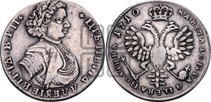 Полтина  1710 года (голова больше разделяет надпись, титул ВРП)