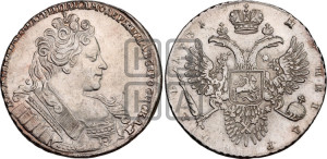 1 рубль 1731 года (с брошью на груди)