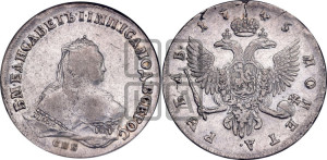 1 рубль 1745 года СПБ (СПБ под портретом)