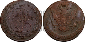 5 копеек 1768 года ЕМ (ЕМ, Екатеринбургский монетный двор)