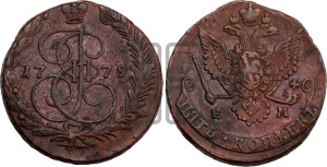 5 копеек 1779 года ЕМ (ЕМ, Екатеринбургский монетный двор)