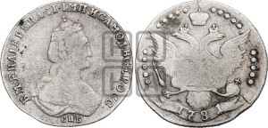 20 копеек 1781 года СПБ (новый тип)