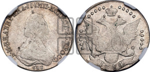20 копеек 1784 года СПБ (новый тип)