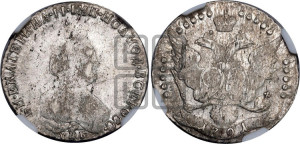 20 копеек 1791 года СПБ (новый тип)
