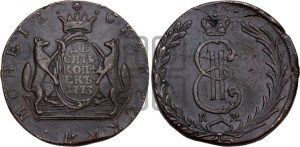 10 копеек 1773 года КМ (для Сибири)