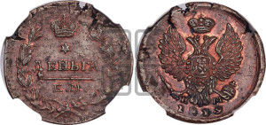 Деньга 1819 года ЕМ/НМ (Орел обычный, ЕМ, Екатеринбургский двор)