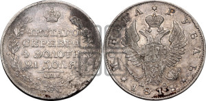 1 рубль 1818 года СПБ/ПС (орел 1819 года СПБ/ПС, корона больше, обод уже; скипетр длиннее, хвост длиннее, вытянутый)
