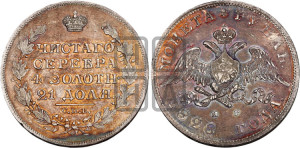 1 рубль 1828 года СПБ/НГ (Орел с опущенными крыльями)