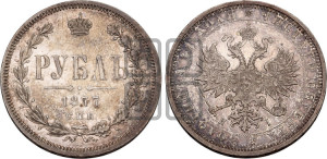 1 рубль 1877 года СПБ/НI (орел 1859 года СПБ/НI, перья хвоста в стороны)
