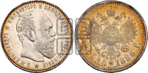 1 рубль 1886 года (АГ) (большая голова)