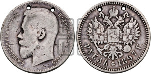 1 рубль 1897 года (АГ)