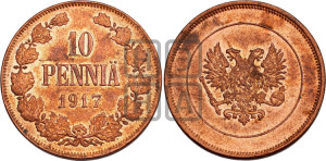 10 пенни 1917 года S
