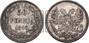 50 пенни 1917 года S