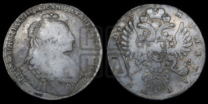 1 рубль 1735 года