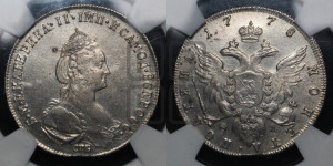 Полтина 1778 года СПБ/ѲЛ (новый тип)