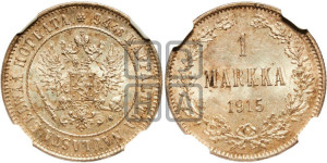 1 марка 1915 года S
