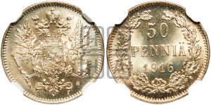 50 пенни 1916 года S