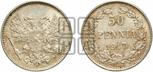 50 пенни 1917 года S