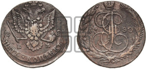 5 копеек 1780 года ЕМ (ЕМ, Екатеринбургский монетный двор)