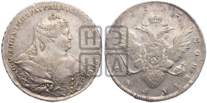 1 рубль 1737 года (портрет работы Гедлингера)