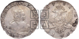1 рубль 1751 года СПБ / I M (СПБ под портретом)