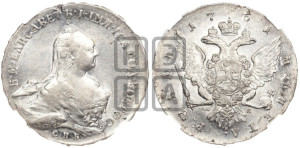 1 рубль 1761 года СПБ / Н К (СПБ, портрет “Ивановский”)