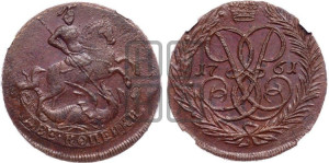 2 копейки 1761 года (гурт сетчатый)