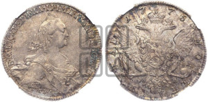 1 рубль 1775 года СПБ/ѲЛ ( СПБ, без шарфа на шее)