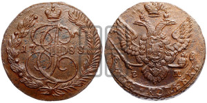 5 копеек 1788 года ЕМ (ЕМ, Екатеринбургский монетный двор)