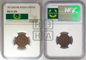Деньга 1811 года ИМ/МК (Орел обычный, ИМ, Ижорский двор)