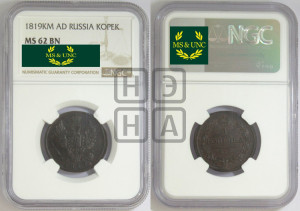 1 копейка 1819 года КМ/АД (Орел обычный, КМ, Сузунский двор)