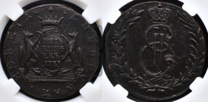 5 копеек 1773 года КМ (для Сибири)
