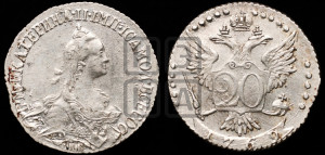20 копеек 1769 года СПБ (без шарфа на шее)