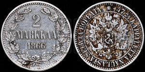 2 марки 1866 года S