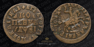 1 копейка 1717 года МД (МД, всадник без плаща,  голова всадника разделяет надпись)